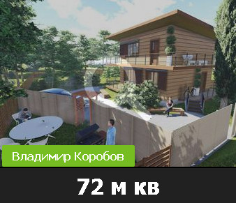 Korobov_72_(1)_m.kv