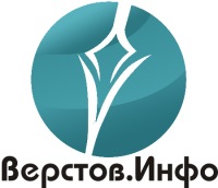логотип Верстов